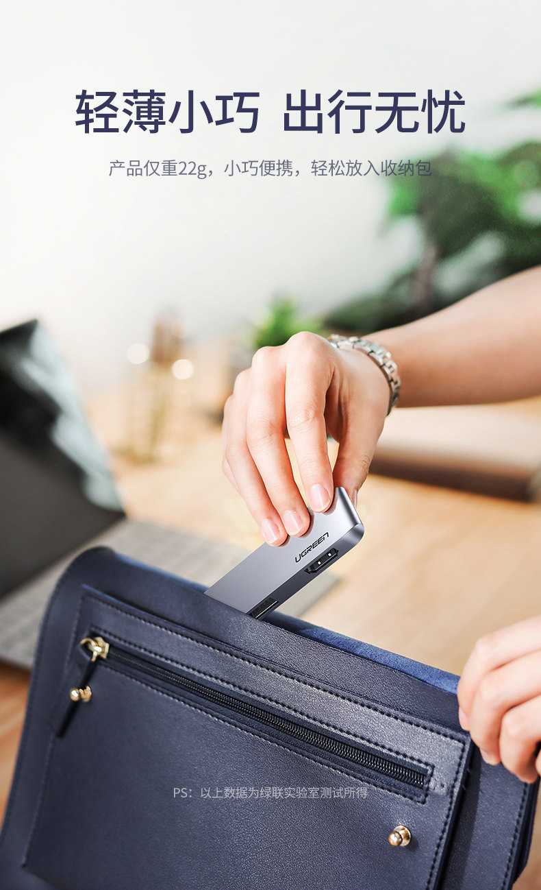 绿联Type-C扩展坞，适用于苹果macbook华为matebook