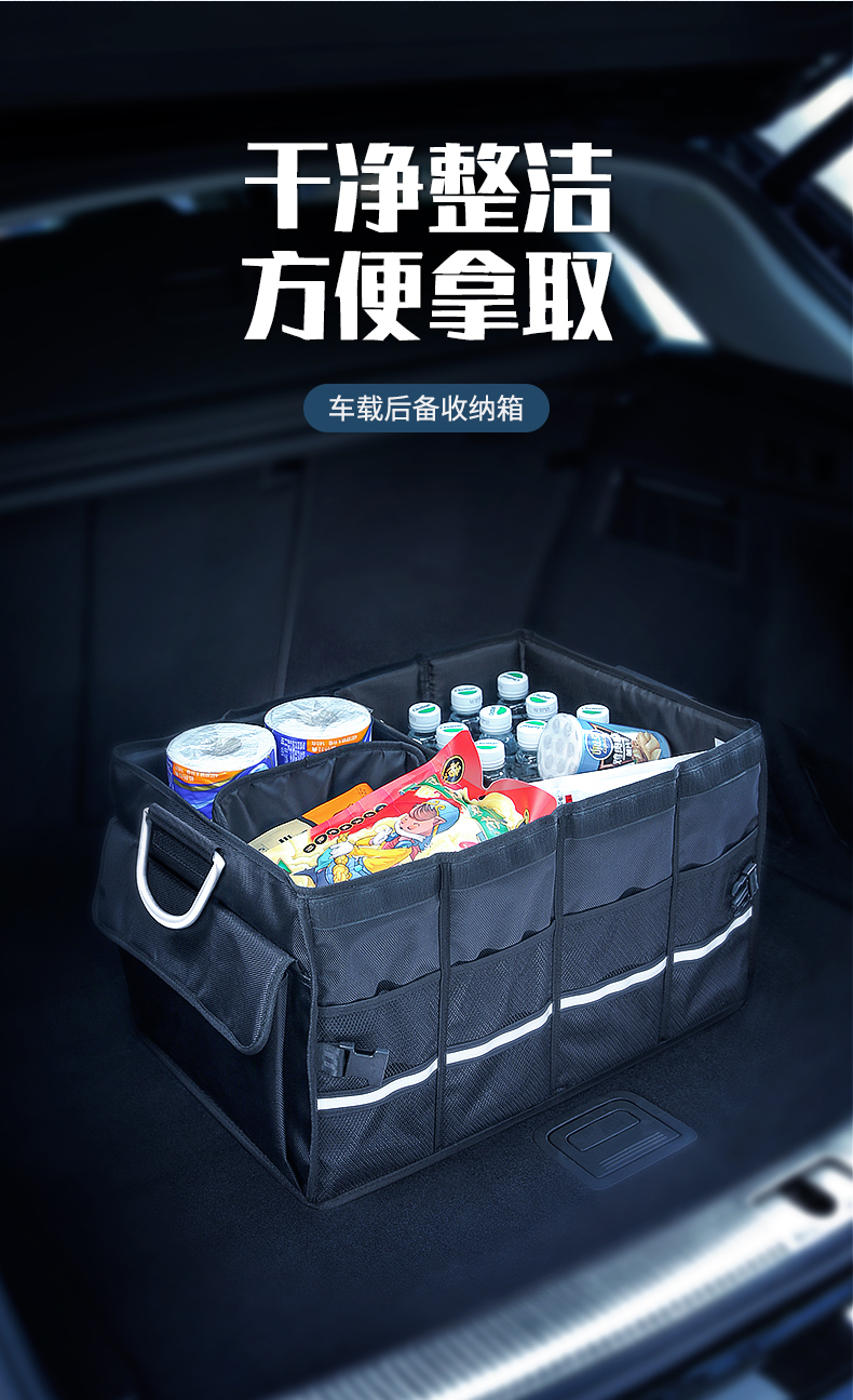 绿联汽车收纳箱，简易车载储物箱