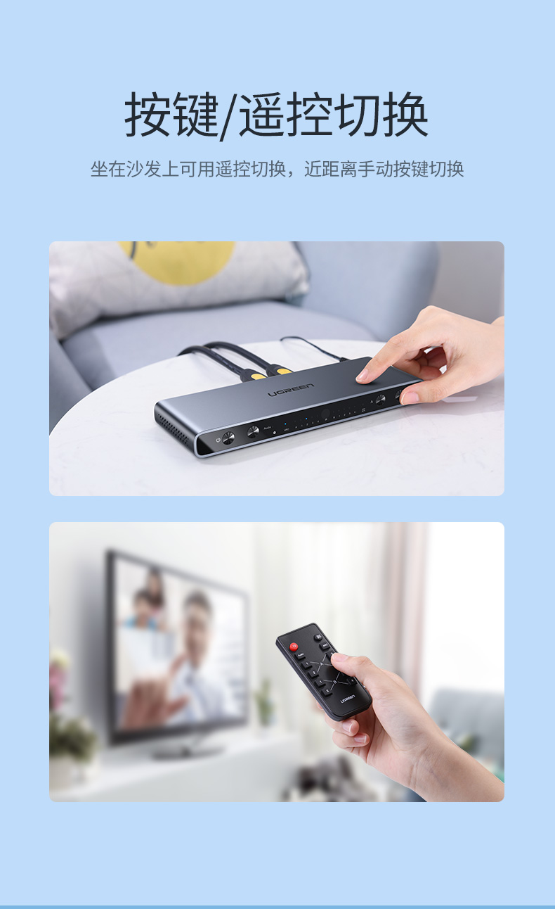 UGREEN绿联-品质新体验,数码选绿联 绿联hdmi2.0矩阵4进2出切换器