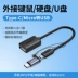 đầu nối usb đực cái Green Alliance Cáp chuyển đổi OOT Bộ chuyển đổi typec Android micro sang USB hai trong một phù hợp cho điện thoại di động vivo Huawei oppo vinh quang Tải xuống đĩa U Cáp dữ liệu cổng kết nối đĩa U nối usb 2 đầu cái nối usb 2 đầu cái Đầu nối USB