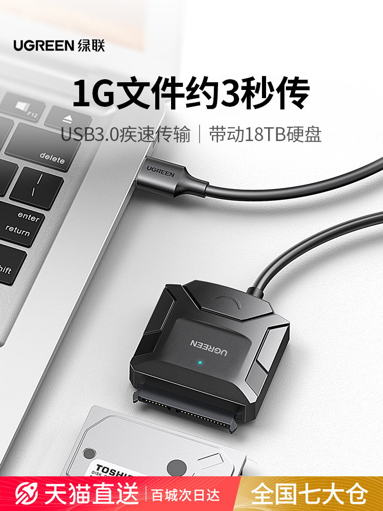 dau noi usb Greenlink Sata Sang USB3.0 Cáp Ổ Đĩa Dễ Dàng Đầu Nối Chuyển Đổi Ổ Cứng Bộ Chuyển Đổi Cáp 2.5/3.5 Inch Máy Tính Để Bàn Laptop Giao Diện Bên Ngoài Ổ Cứng Cơ Thể Rắn Ổ Đĩa Quang Đọc Dữ Liệu đầu nối usb đầu nối dài usb Đầu nối USB