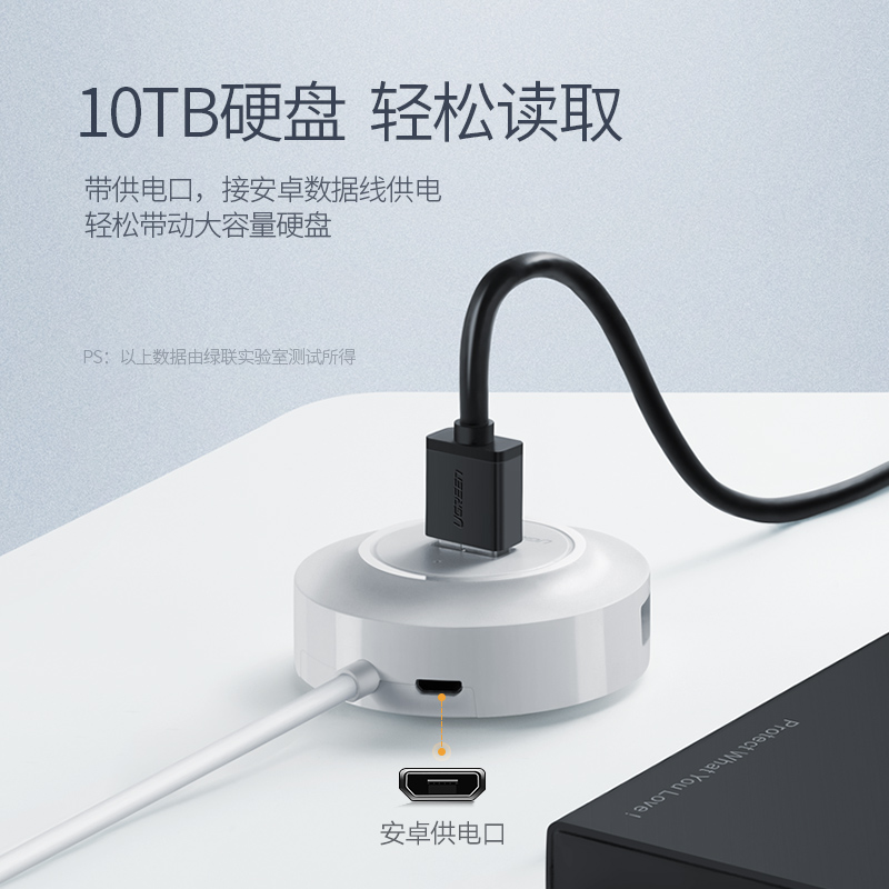 green link usb extender conversion connector multi port type laptop development do multi-purpose function usd external usb disk one drag four usp interface long transfer extension cable hub hub hub hub