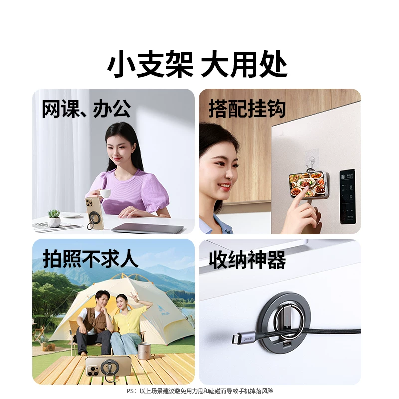 Клип-кольцо под держатель для телефона совместимый с Huawei, Apple, держатель для телефона, кольцо, iPhone15 Pro, магнитный мобильный телефон, 360 градусов, iphone, pro16