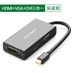 绿联minidp转hdmi/vga/dvi转换器接头三合一笔记本连接投影仪迷你displayport雷电接口适用于苹果macbook电脑