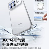 绿联 Подходит для Защитный чехол для мобильного телефона Redmi k90 K80 Защитный чехол redmiK70 Xiaomi 14 Прозрачный защитный чехол Turbo5Max Xiaomi 17ProMax против падения Turbo4Pro Универсальный чехол note13Pro