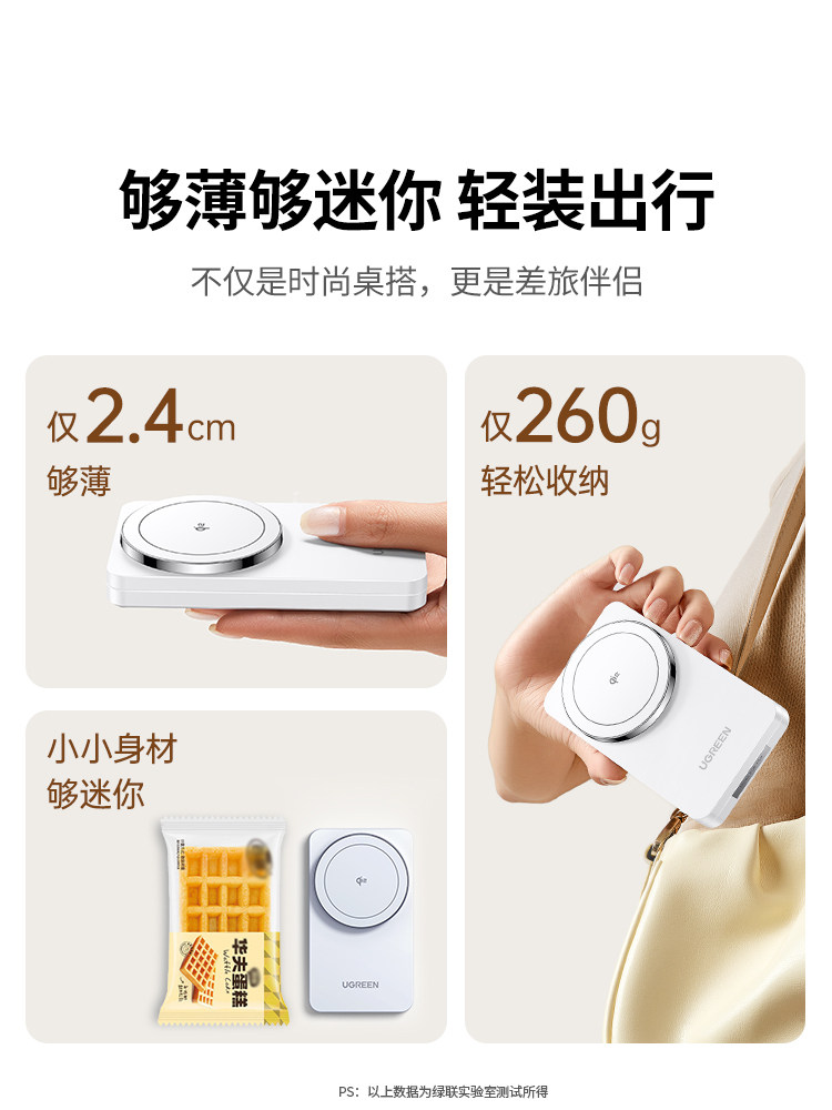 Green Alliance 3-in-1 Wireless Charger Qi2Mfi Certified Suitable for Apple 17Promax Huawei Mobile Phones iWatch Watch Earphones Magsafe Magnetic Base Foldable Stand 25W Fast Charging