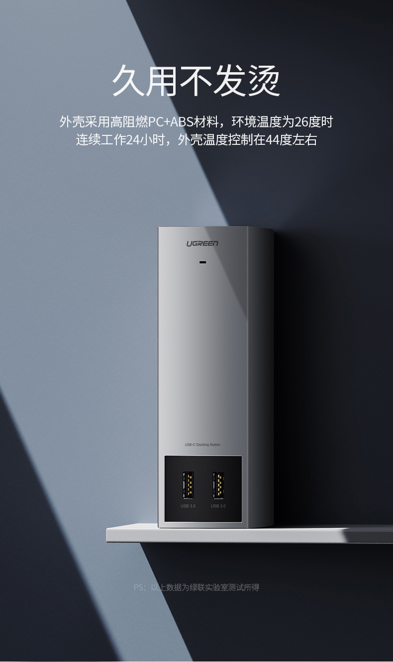 绿联|数据线|HDMI线|移动电源|车充|蓝牙|手机配件|UGREEN绿联