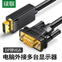 Green link dp to vgacable vja converter large displayport interface computer graphics card Monitor Adapter