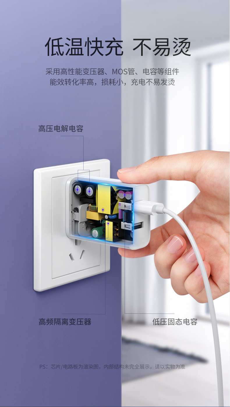 绿联5A超级快充充电器华为scp快充