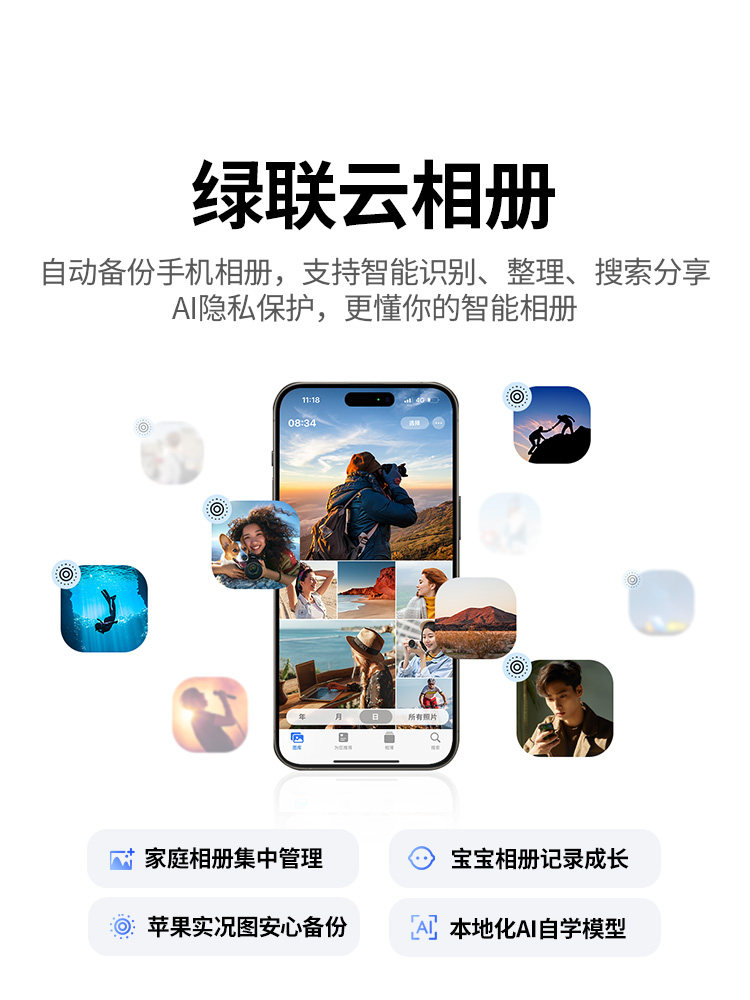 Greenlink Private Cloud Dxp4800 Four-Bay Nas Home Network Storage Host Server Personal Cloud Hard Drive Ai Photo Album File Synchronization N100 Chip Mobile Phone Tablet Expansion