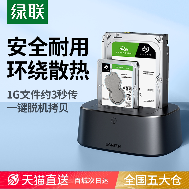 Greenlink External Hard Drive Enclosure for 3.5inch Desktop Mechanical USB External Solid-State Drives, Dual-Bay Dock