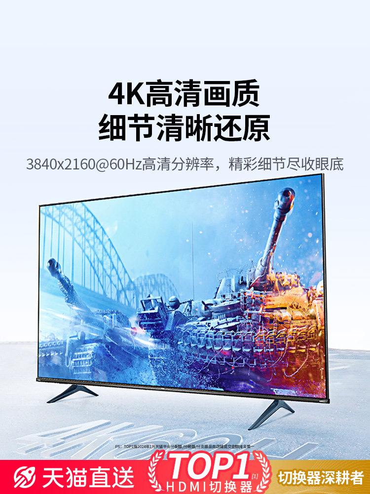 Ugreen HDMI Splitter, One-In-Two Switcher, Two-In-One-Out Hd Cable Connection for Computer and Tv Signal Source, Video Conversion Display, Dual Screen, One-In-Two-Out, One-To-Two Splitter