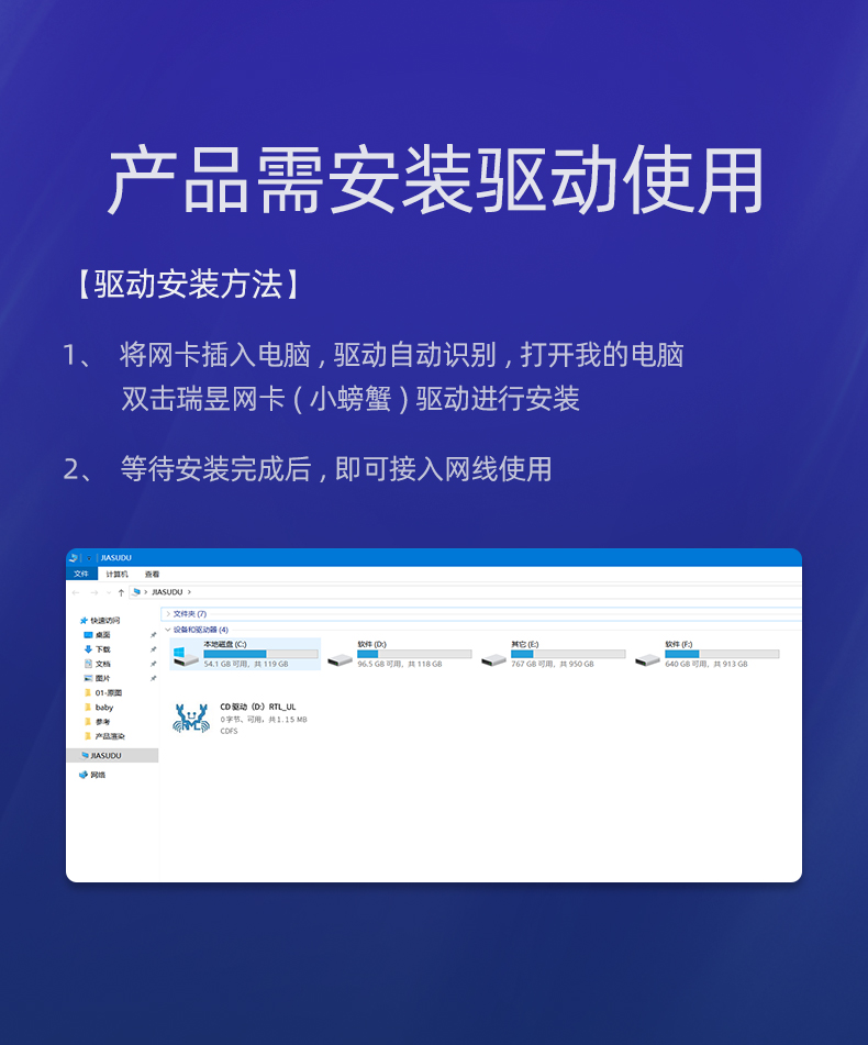 绿联USB3.0外置网卡，2.5G高速网速
