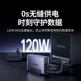 绿联 Частное облако NAS, ИБП, источник бесперебойного питания, 12000 мАч, 120 Вт, защита от перебоев в подаче электроэнергии для домашнего хранилища US3000, автоматический идентификационный переключатель, расширенный источник питания, защита жесткого диска, источник питания