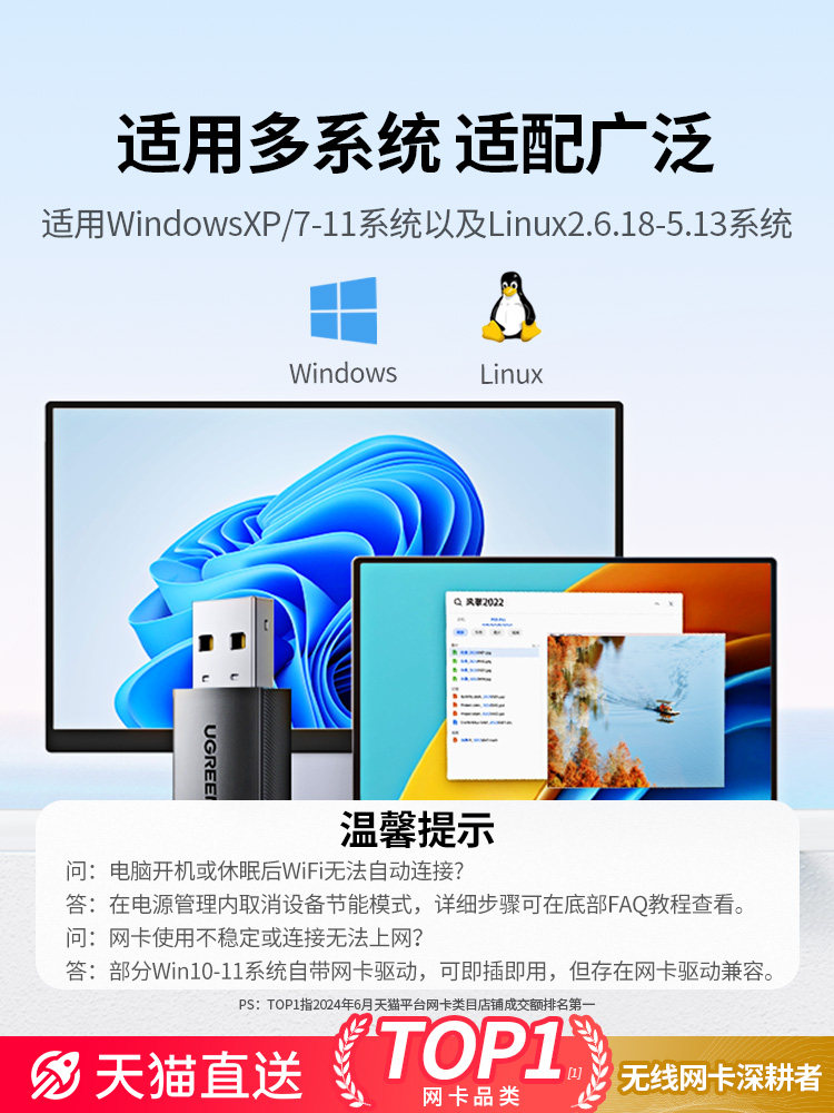 Greenlink USB Wireless Network Card Desktop Wifi 6 Receiver and Transmitter Laptop Host High-Speed Internet Connection Hotspot External Network Portable Gigabit 5g Dual-Band Signal Driver-Free