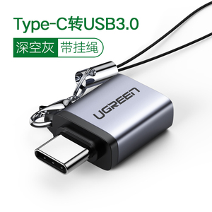 绿联otg数据线type-c转接头tpc转usb3.0安卓通用typec平板云下载接U盘转换器适用于苹果电脑华为oppo小米手机