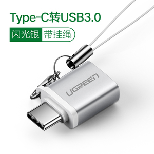 绿联otg数据线type-c转接头tpc转usb3.0安卓通用typec平板云下载接U盘转换器适用于苹果电脑华为oppo小米手机