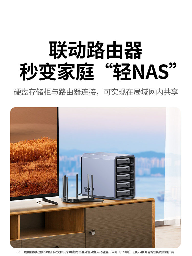 Greenlink Hard Drive Array Enclosure Is Suitable for Nas Expansion Storage, Aluminum Alloy Multi-Bay Raid External Sata Base Cage Reader