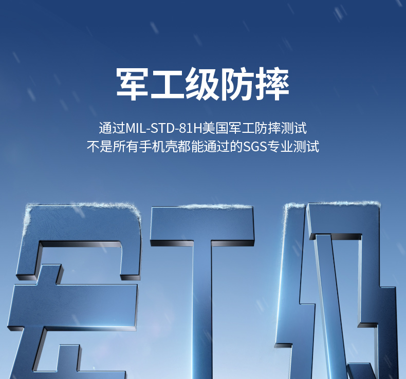 绿联 iPhone 全系手机壳 硅胶薄软壳散热 图2