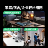 绿联 Гигабитный коммутатор 5/8, пятипортовый сетевой маршрутизатор 16/24poe, сетевая линия 2,5 г, 10G, широкополосный интерфейс домашней сети, мультиинтерфейс, одна минута, 24, 4, мониторинг преобразования, расширение, шунт, удлинительная линия