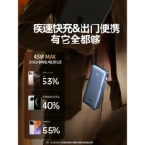 Apple, xiaomi, совместимый портативный мобильный телефон, вместительный и большой блок питания, быстрая зарядка 45W, официальный флагманский магазин