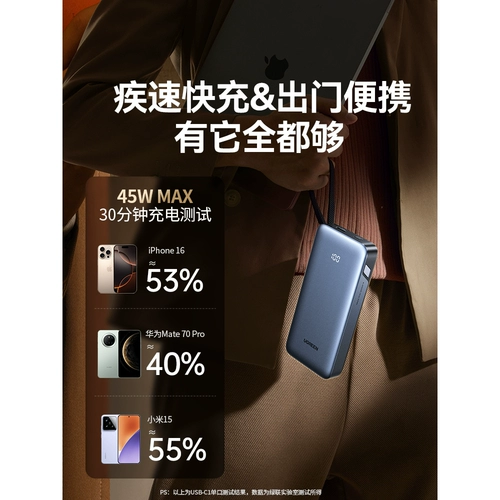 Apple, xiaomi, совместимый портативный мобильный телефон, вместительный и большой блок питания, быстрая зарядка 45W, официальный флагманский магазин