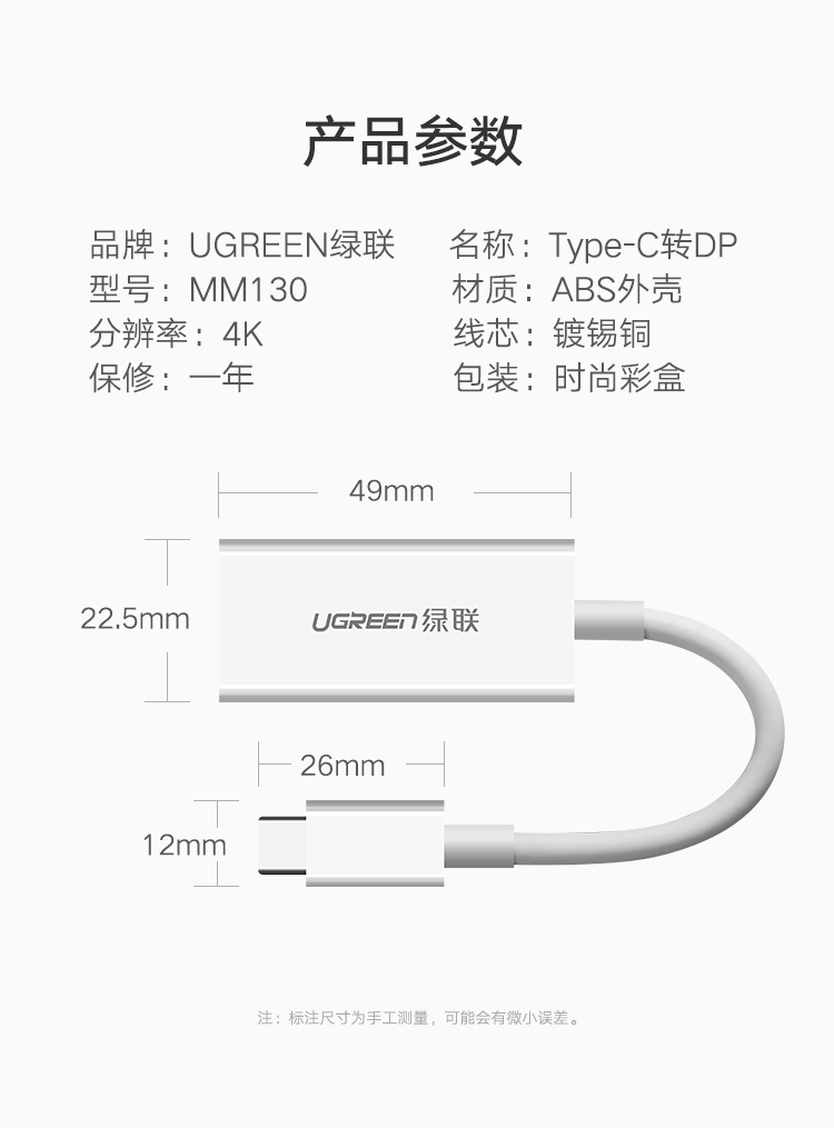 Xanh-linked loại C chuyển dp chuyển đổi MacBookPro kê áp dụng của Apple máy tính xách tay DisplayPort biến Huawei màn hình hiển thị điện thoại di động với 4K HD usb-c bộ chuyển đổi - Phụ kiện máy tính xách tay miếng dán màn hình laptop chống nhìn trộm
