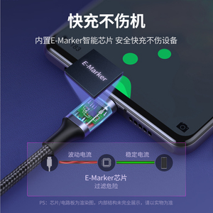 绿联type-c数据线双头pd100w60W快充公对公5a弯头ctoc充电适用于苹果macbook华为笔记本电脑ipadproair4手机