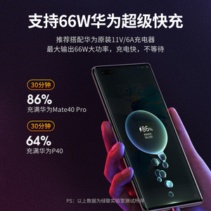 绿联type-c数据线5a充电器线40w快充安卓tpyec编织2米6a适用于华为mate40pro66w超级快充荣耀小米9tapyc手机