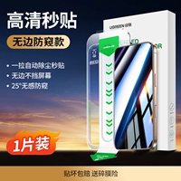 【Anti-Seeping and Dust-Rays】 Специальный взрыв-защищенный/одноисковый автоматический удаление пыли ★ 1 Piece Pack