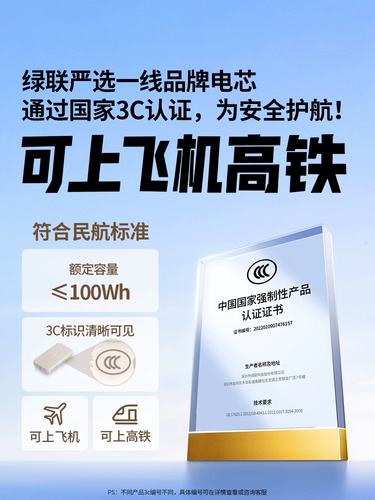 [Power Bank 3C Сертификация может использоваться на самолете] Greenland 2025 Новый Power Bank 20000 MAH, подходящий для Apple 17, быстрая зарядка 16 ультратонких мобильных источников мобильного питания.