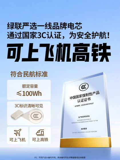 Greenlian Power Bank 20,000 MAH 자체 장착 케이블 2025 새로운 모델 비행기 빠른 충전 전용 대용량 Apple Xiaomi Mobile Power 16 공식 플래그십 스토어