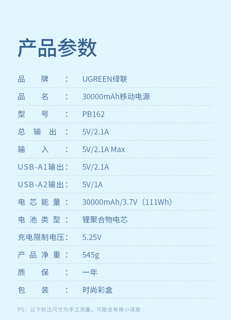 绿联|数据线|HDMI线|移动电源|车充|蓝牙|手机配件|hth登录官网
