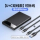 USB3.1 [USB+Type-C кабель с двумя проволоками] True 6 Гбит/с трансмиссии/с электростатической защитой и защитой короткого замыкания