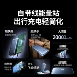 Apple, xiaomi, совместимый портативный мобильный телефон, вместительный и большой блок питания, быстрая зарядка 45W, официальный флагманский магазин