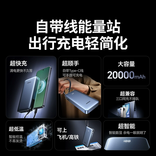 Apple, xiaomi, совместимый портативный мобильный телефон, вместительный и большой блок питания, быстрая зарядка 45W, официальный флагманский магазин