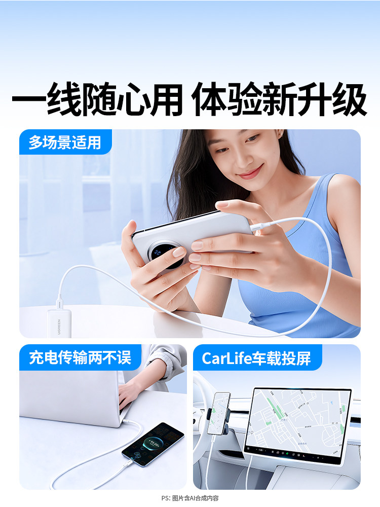 Greenlink Typec Data Cable Is Suitable for Huawei Mate70Nova13 Honor Xiaomi USB Android 100W66W Charger Silicone 6A Long Car Super Fast Charging Typec Mobile Phone Charging Cable