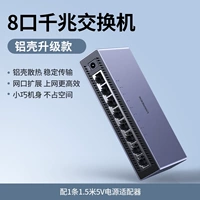 8 Гигабит ★ Обновить алюминиевую оболочку/сильное рассеяние тепла ★ Подключите и играйте