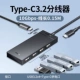 Type-C3.2 [модель Glue Shell] USB3.2x4+Type-C Источник питания/длина провода 0,15 м