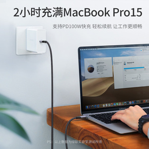 绿联type-c数据线pd快充ctoc双头usb3.1gen2公对公充电器线适用于苹果macbook笔记本iPadair4Pro电脑华为手机