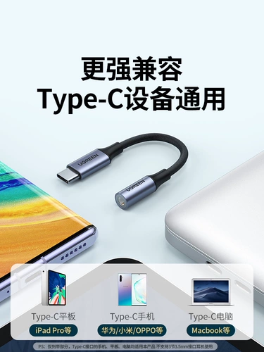 Greenlink для Apple 16/15/14Phone Data Cable Adapter Adapter MFI Certified Type Conversion Furlight в 3,5 мм Audio Cable -Cable с преобразователем круглого отверстия в 3,5 мм