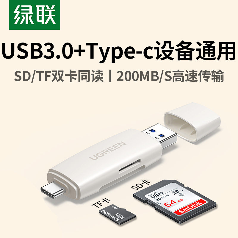 UGREEN製カメラ用カードリーダー、CCD対応高速SDカードリーダー、TF内蔵ストレージカードリーダー、DJI、Apple 17、Huawei、Nikon、Canon、Sony、およびコンピューター/電話アダプターに対応したオールインワンType-C。