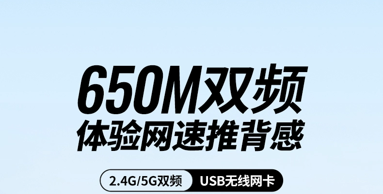 Green Alliance USB card mạng không dây máy tính để bàn wifi6 thu phát máy tính xách tay máy chủ kết nối card mạng không giới hạn điểm phát sóng mạng bên ngoài Gigabit 5G tín hiệu tần số kép bên ngoài không có trình điều khiển day usb 2 dau đầu nối micro usb