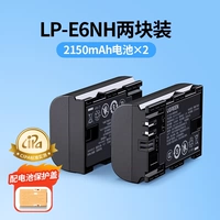 LP-E6NH [две батареи] 2150 мАч+3C Безопасность+Двойная сертификация CIPA