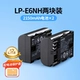 LP-E6NH [две батареи] 2150 мАч+3C Безопасность+Двойная сертификация CIPA