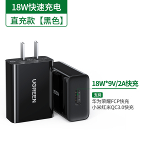 绿联5a充电器头22.5w18w适用于华为超级快充p30p40mate40pro荣耀9x30v20畅享10手机9v2a5v2a安卓快速套装插头