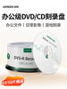 Green Alliance Dvd Disc Blank Recording Cd Disc Dvd+R Disc Large Capacity 16X Archive Grade 4.7g Computer Burning System Disc Bulk Pack 50 Discs 10 Discs Cd-R Car Disc