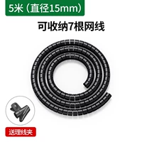 [5 м*15 мм] Модернизированный и утолщенный, более износостойкий и устойчивый к разрывам* Прокладка кабеля и зажим для кабеля