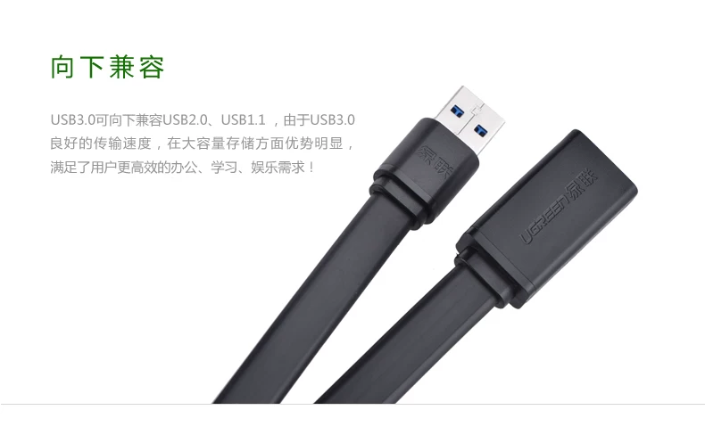 Câble extension USB - Ref 434842 Image 16