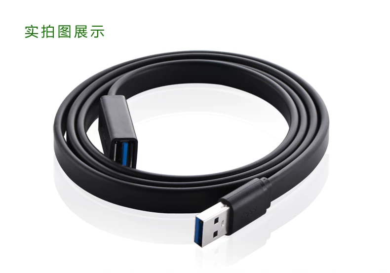 Câble extension USB - Ref 434842 Image 17